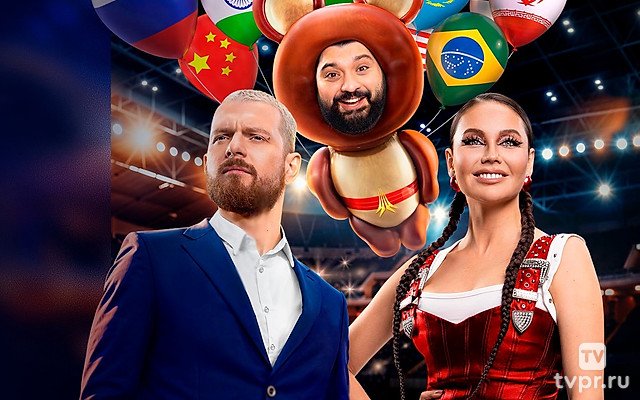 Игры без границ