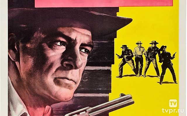 Ровно в полдень