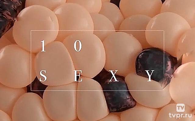 10 Sexy