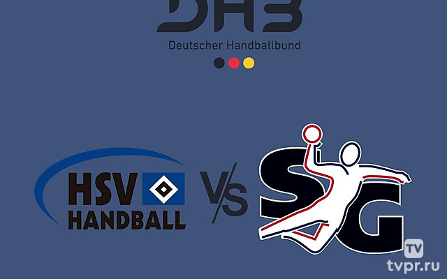 Гандбол. Немецкая бундеслига 24/25. Гамбург - Флёнсбург