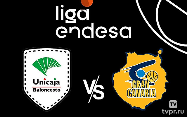 Баскетбол. Чемпионат Испании. Уникаха - Гран Канария