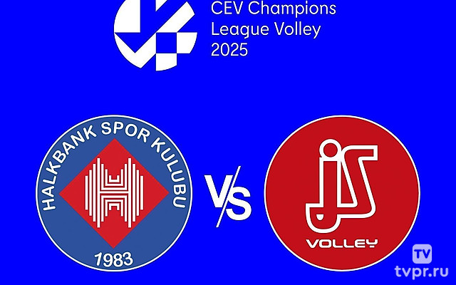 Волейбол. Лига чемпионов 24/25. Мужчины. Халкбанк (Турция) - Ческе Будеёвице (Чехия)