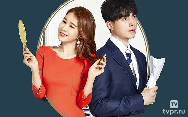 Добиться искренности