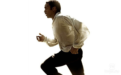 12 лет рабства