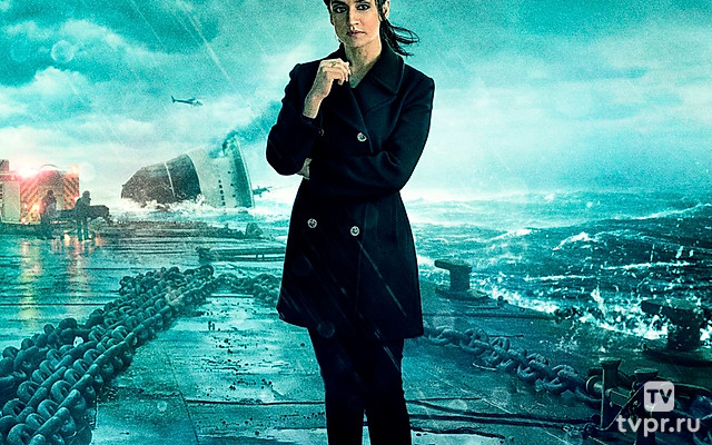 Отправление