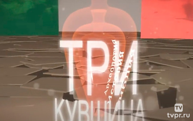 Три кувшина
