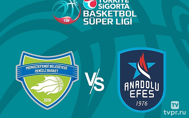 Баскетбол Турецкая Суперлига. Регулярный сезон 2024/25. 11 тур. Мерказефенди (Денизли) - Анадолу Эфес (Стамбул)