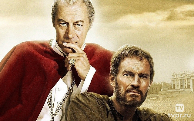 Муки и радости