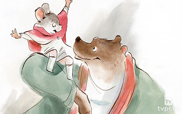 Эрнест и Селестина: Приключения мышки и медведя