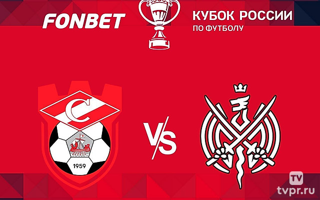 FONBET Кубок России. «Спартак» (Кострома) - «2Drots». В перерыве - Новости футбола