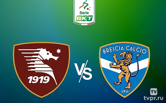 Салернитана - Брешиа. Серия Б. Сезон 24/25