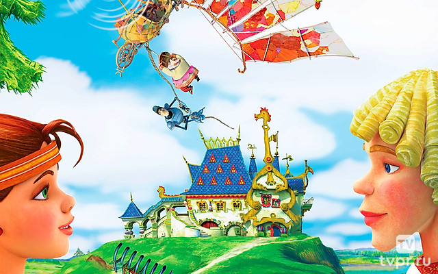 Приключения Алёнушки и Ерёмы