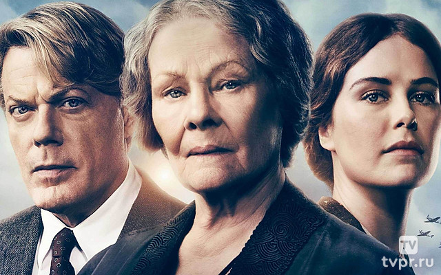 Шесть минут до полуночи