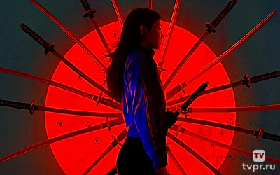 Принцесса Якудза