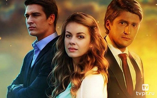 Верни мою любовь