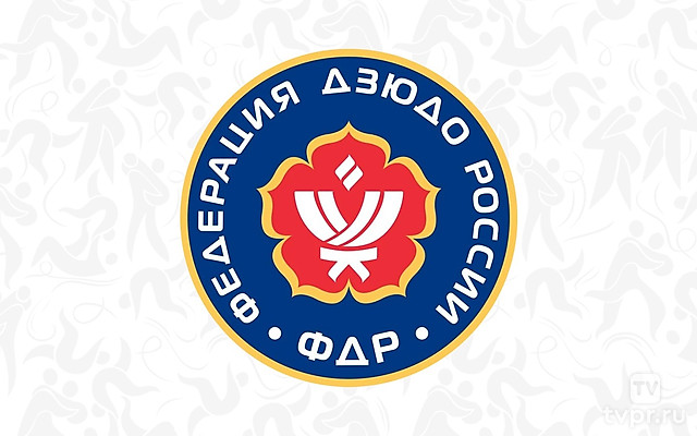 Дзюдо. Российский профессиональный тур. Финал. Трансляция из Москвы