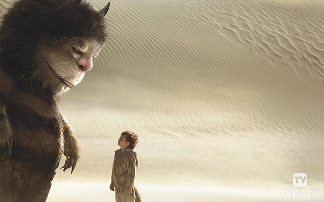 Там, где живут чудовища