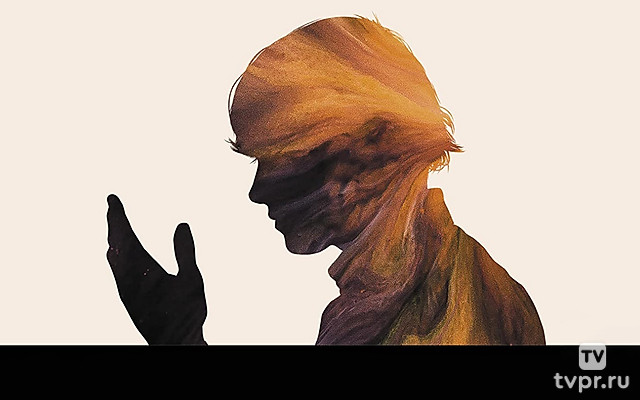 Осознанный сон