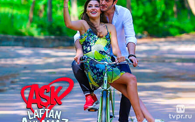 Любовь не понимает слов