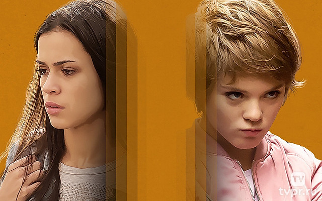 Перепутанные