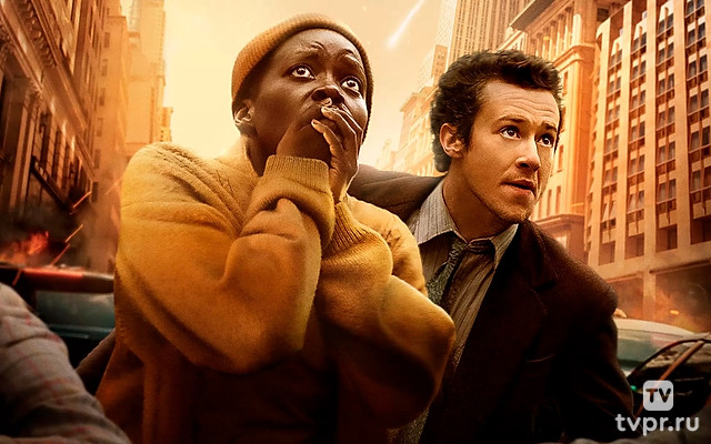 Тихое место: День первый