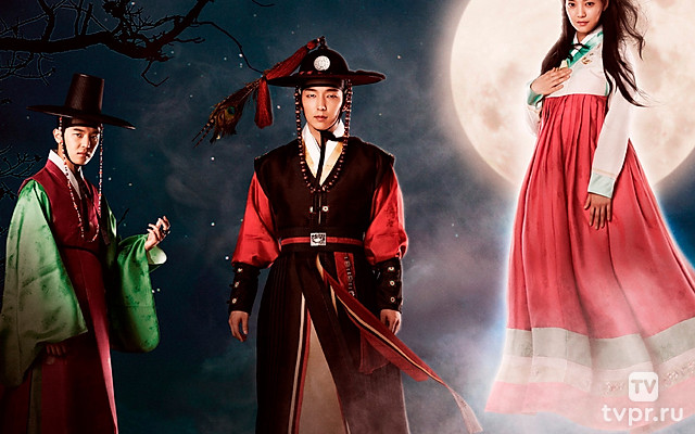 Аран и магистрат