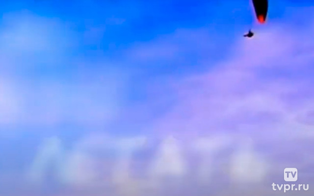 Научи меня летать