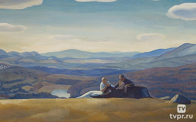 Рокуэлл Кент