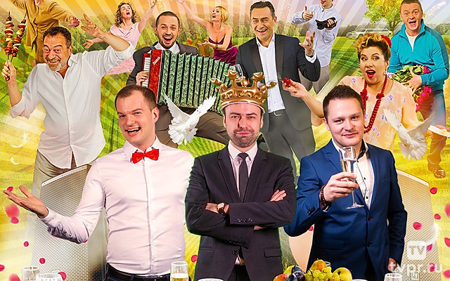 Счастья! Здоровья!