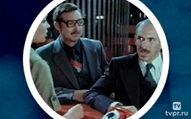 Конфликтная ситуация