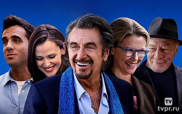 Второй шанс