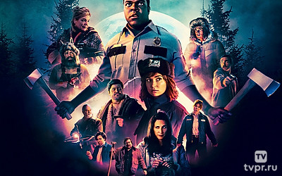 Оборотни внутри