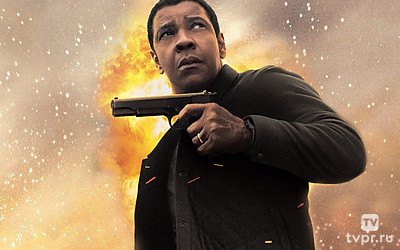 Великий уравнитель 2