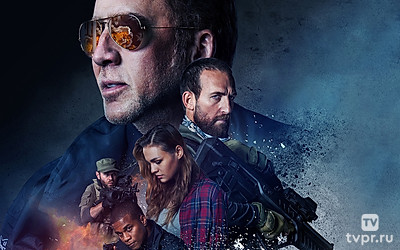 Ограбление: Код 211