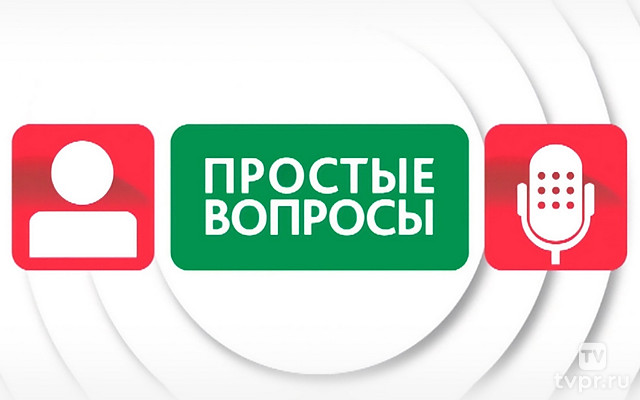 Простые вопросы