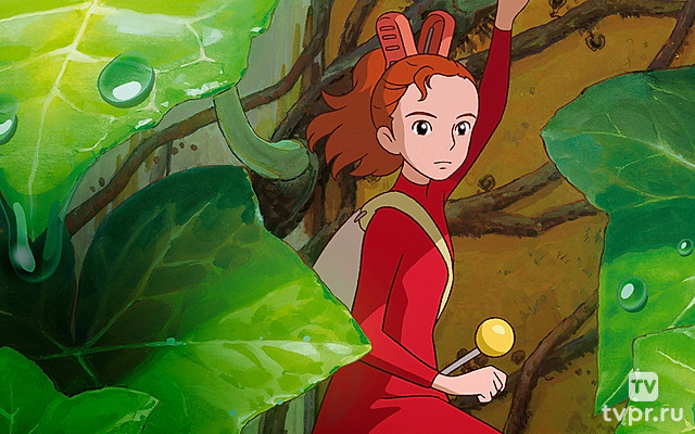 Ариэтти из страны лилипутов