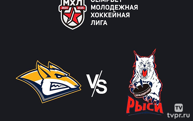 OLIMPBET Чемпионат МХЛ. «Стальные Лисы» - «Красноярские Рыси»