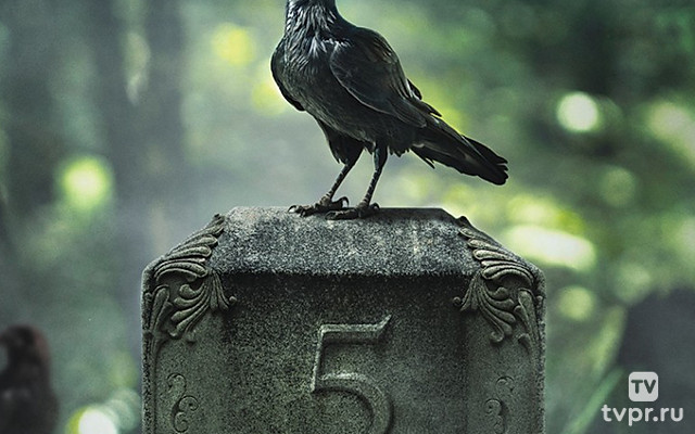 Рейвенсвуд