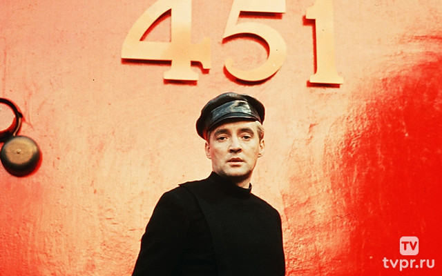 451 градус по Фаренгейту