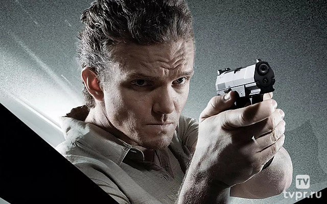 Непобедимый