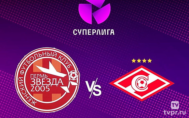 Суперлига. Женщины. Тур 5. «Звезда-2005» - «Спартак»