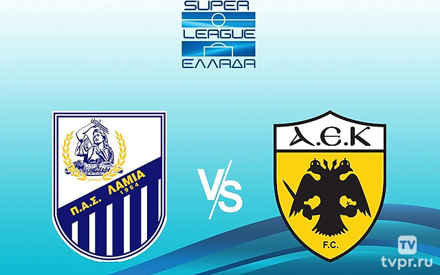 Ламия - АЕК. Греческая Суперлига. Сезон 24/25