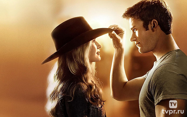 Дальняя дорога