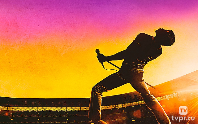 Богемская рапсодия