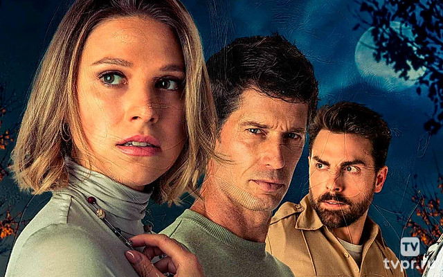 Обитель лжи