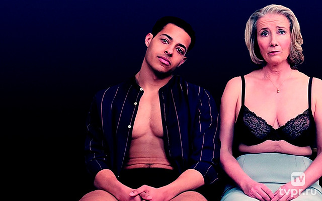 Любовь по вызову