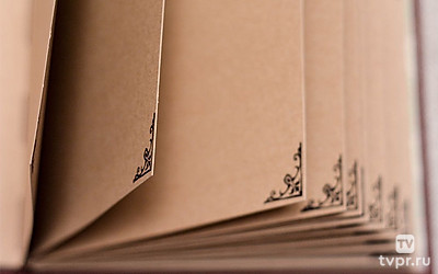 Фотоальбом