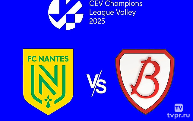 Волейбол. Лига чемпионов 24/25. Женщины. Нант (Франция) - Будовляны Лодзь (Польша)
