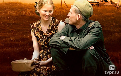 Далеко от войны