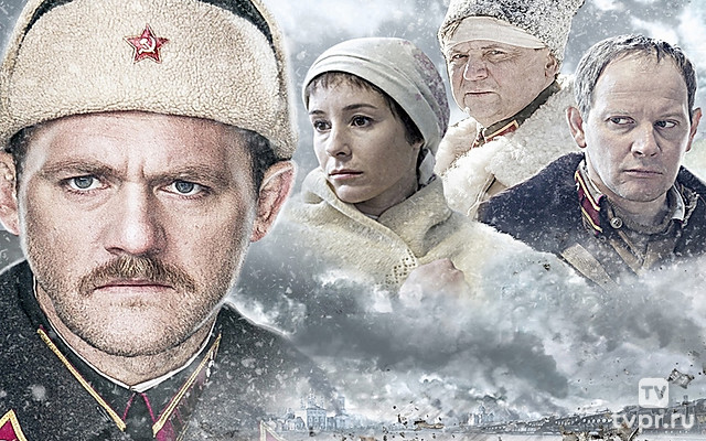 Снег и пепел